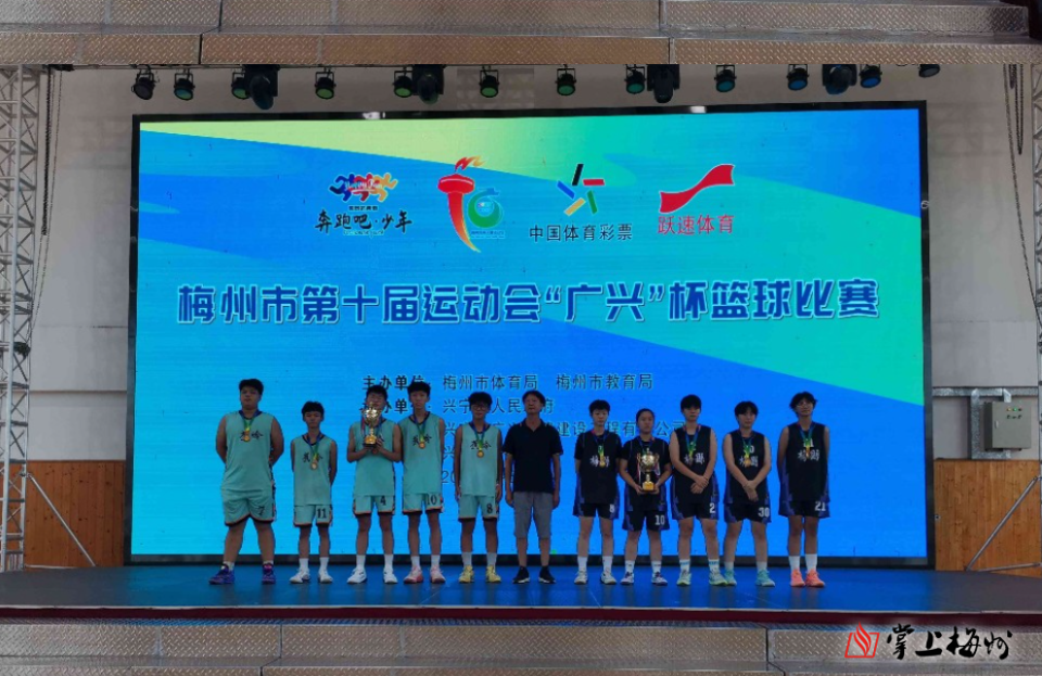 经过前三轮, 最终兴宁队 经过前三轮, 最终兴宁队