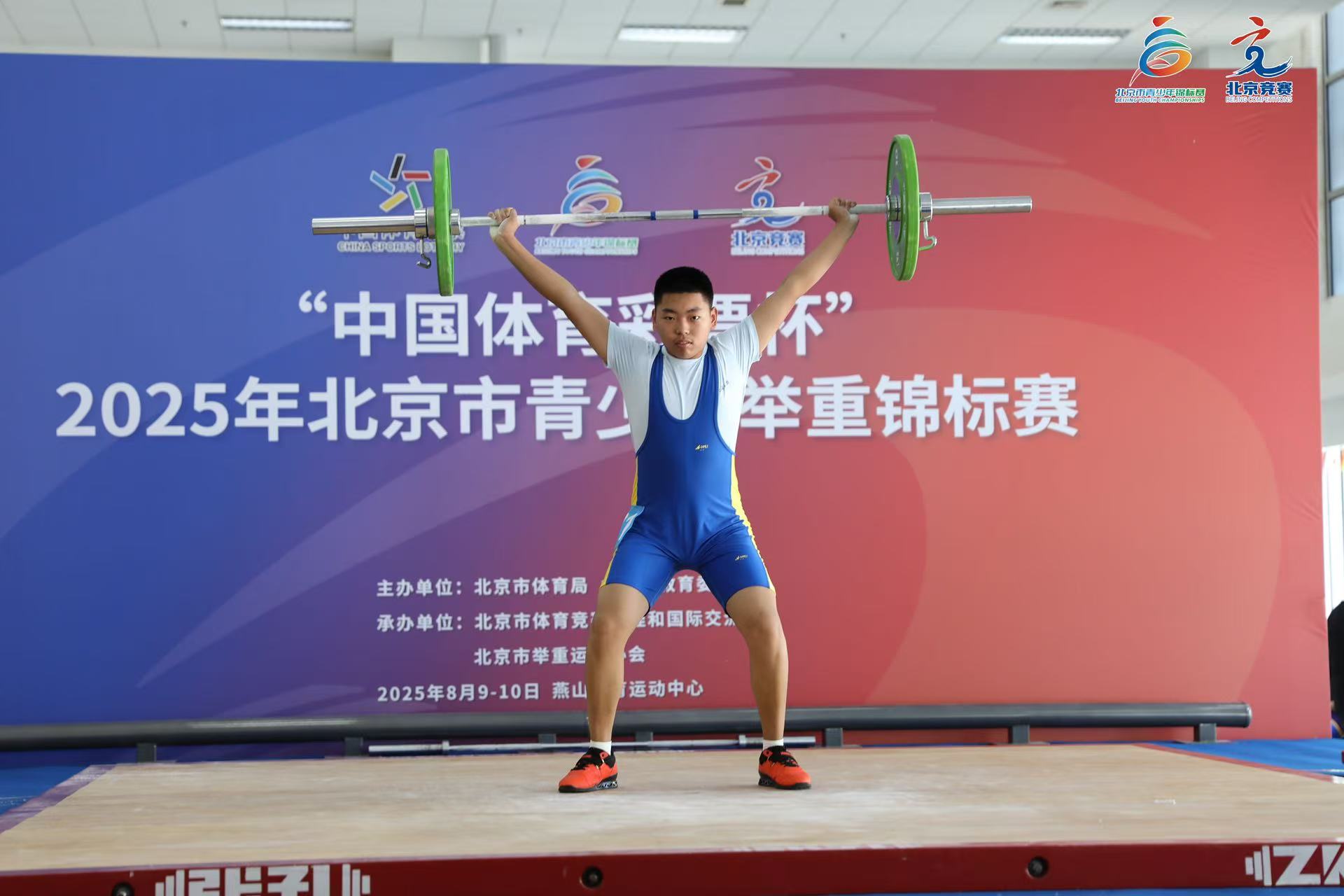 程保障, 翻铃环节失