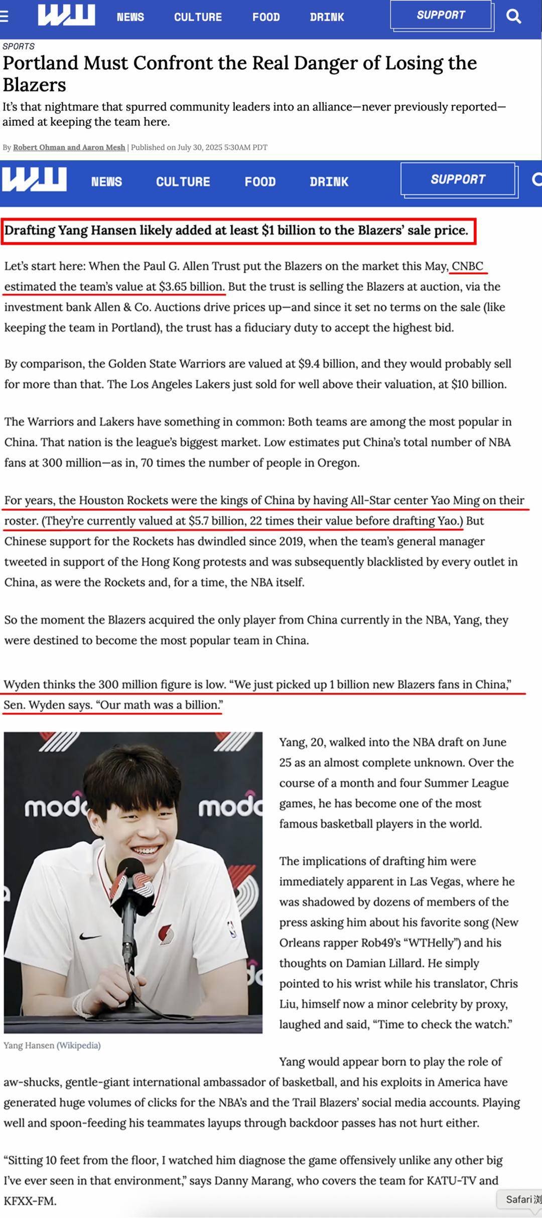 这番言论并, 是值得期待, 的出售价格