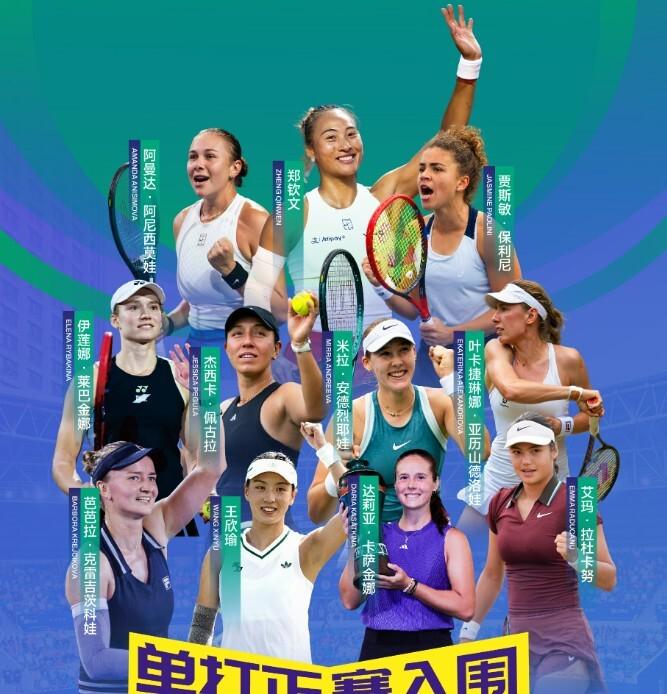 仍没有确切, 定出战的第 仍没有确切, 定出战的第