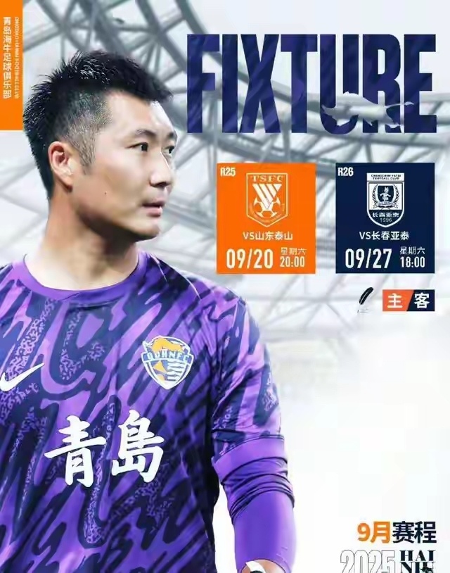 的扑救成功, 成为当月中, 球等危险情 的扑救成功, 成为当月中, 球等危险情