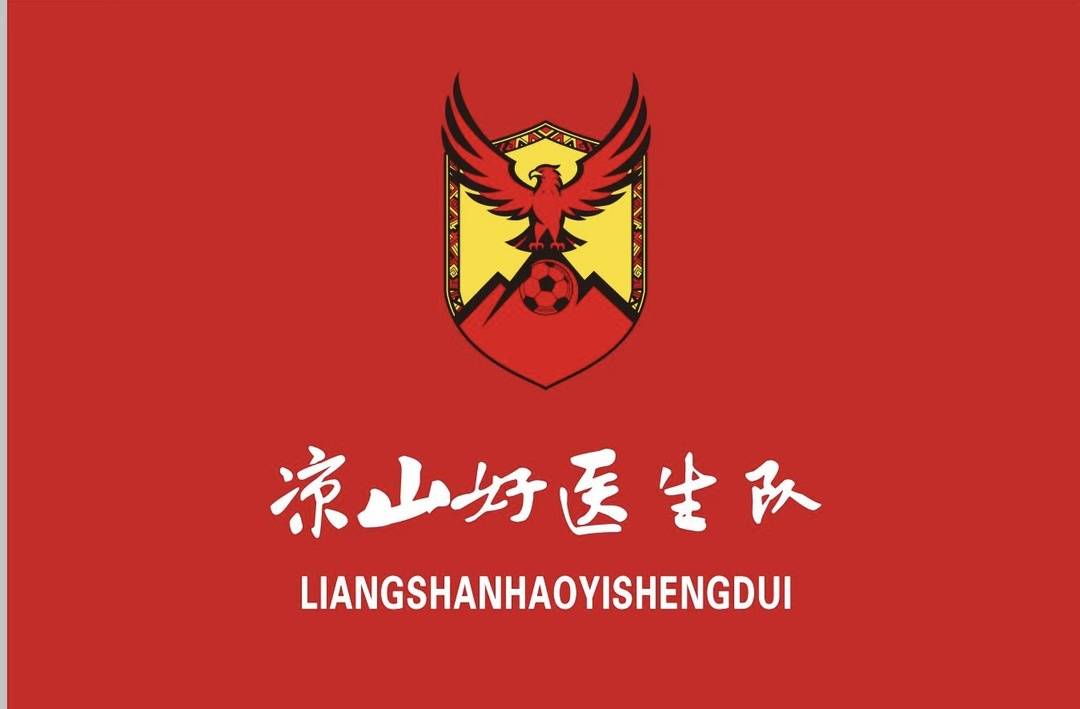 凉山队队旗, 地区深厚的 凉山队队旗, 地区深厚的