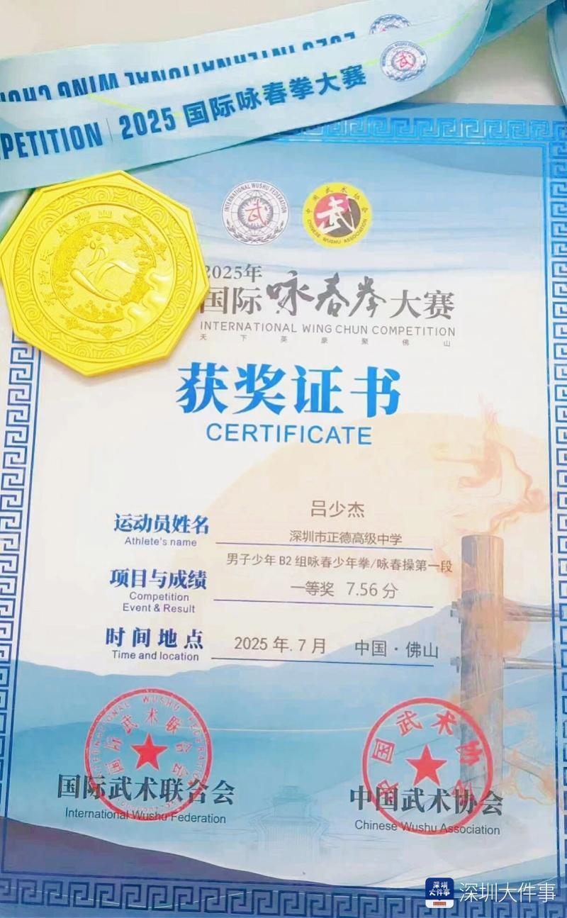 com, 全球, 学凭借出色