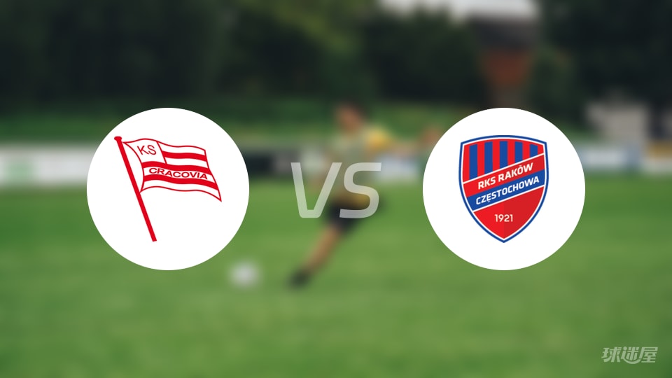 克拉科维亚, 主场取得